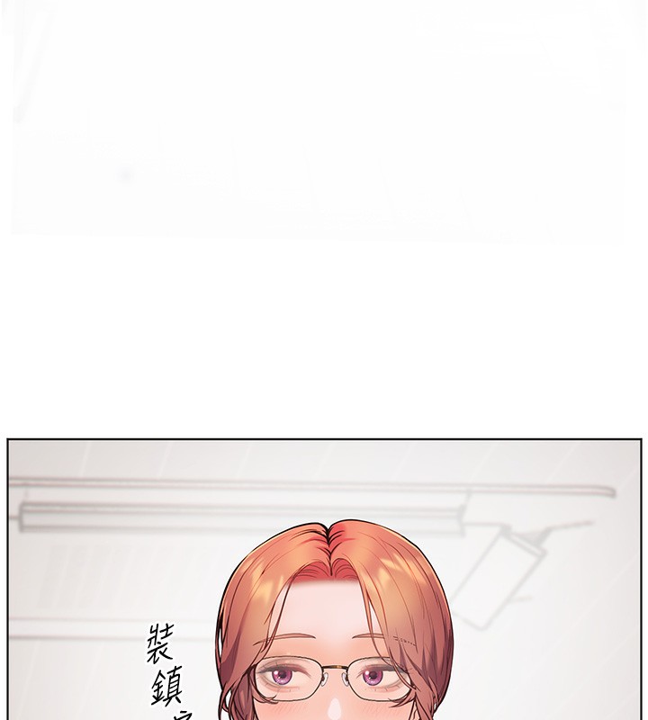 老师的亲密指导
