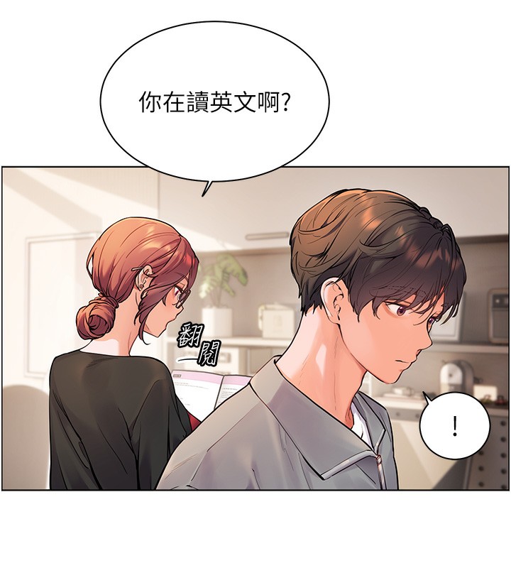 老师的亲密指导