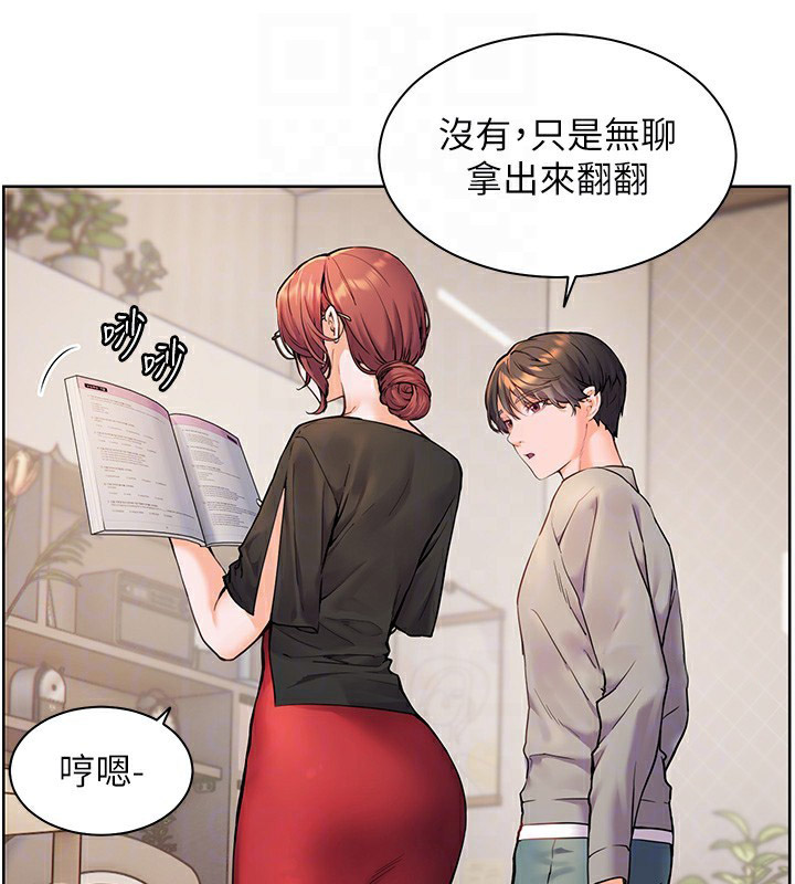 老师的亲密指导