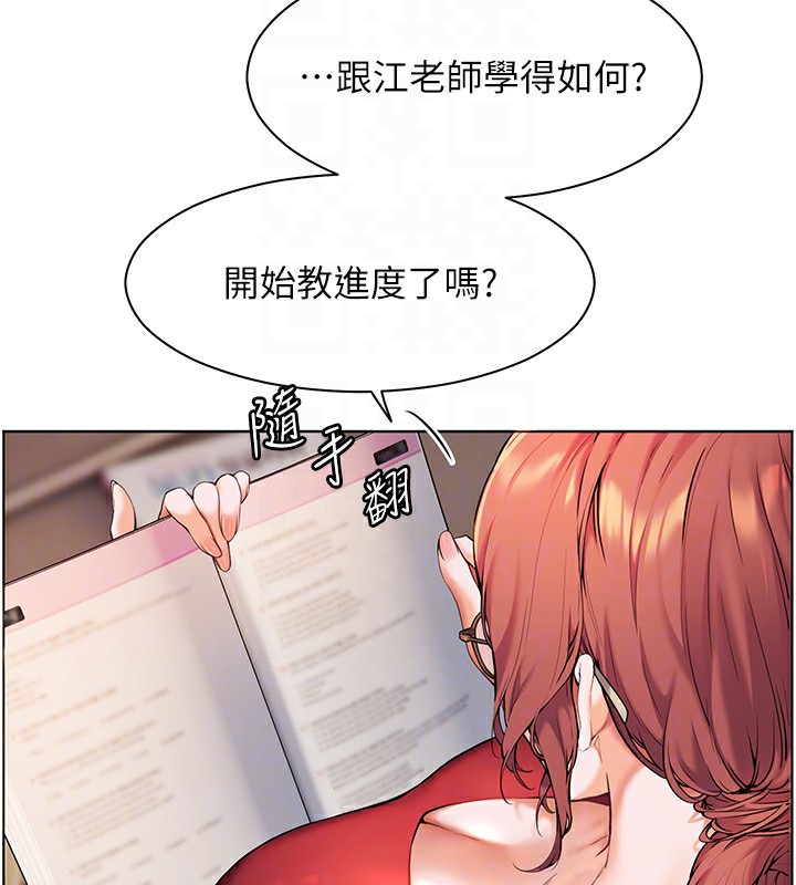 老师的亲密指导