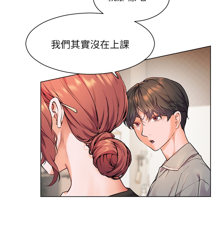 老师的亲密指导