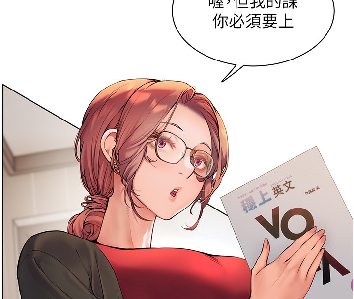 老师的亲密指导