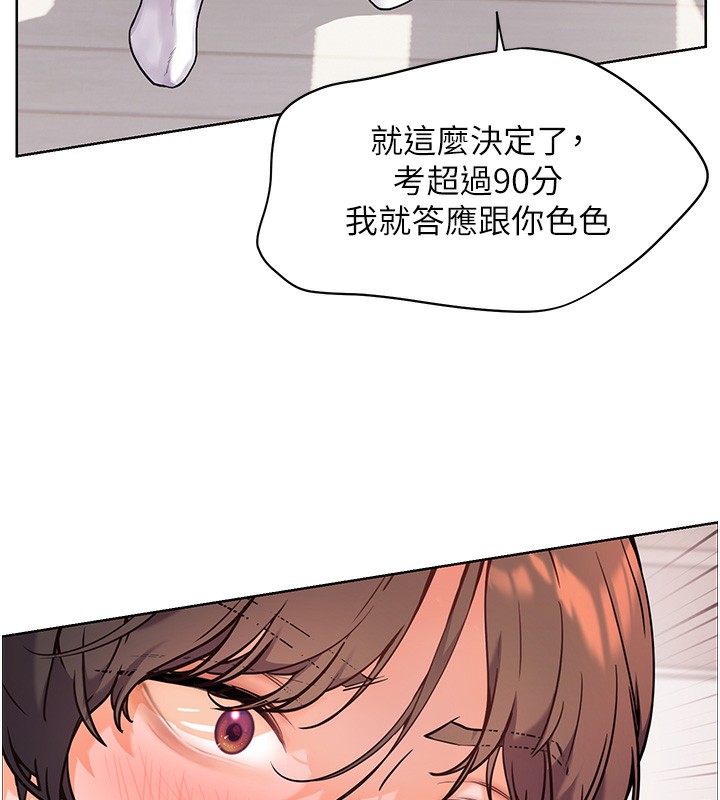 老师的亲密指导
