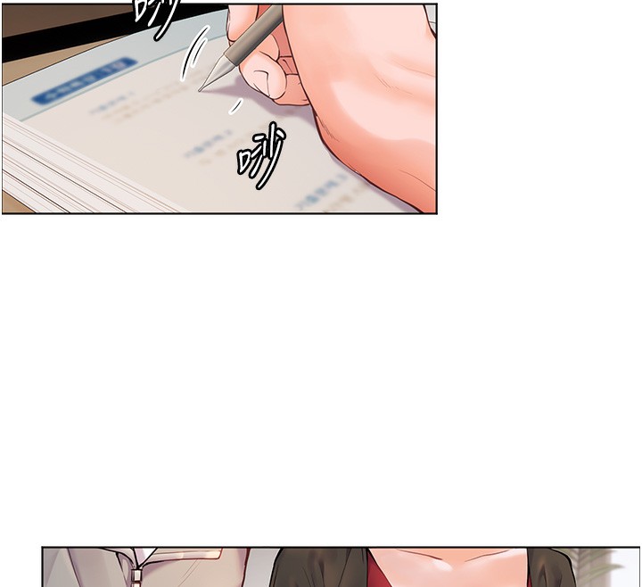 老师的亲密指导