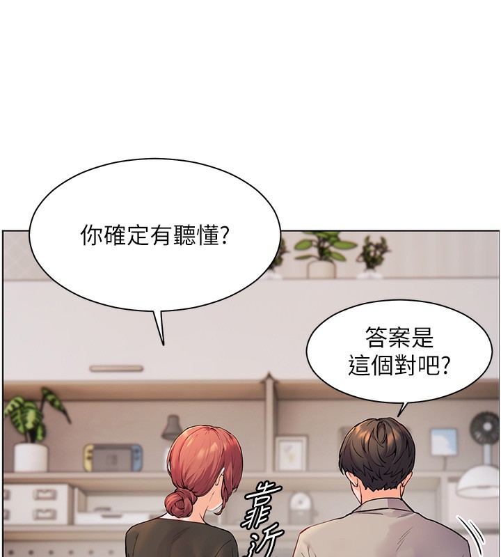 老师的亲密指导