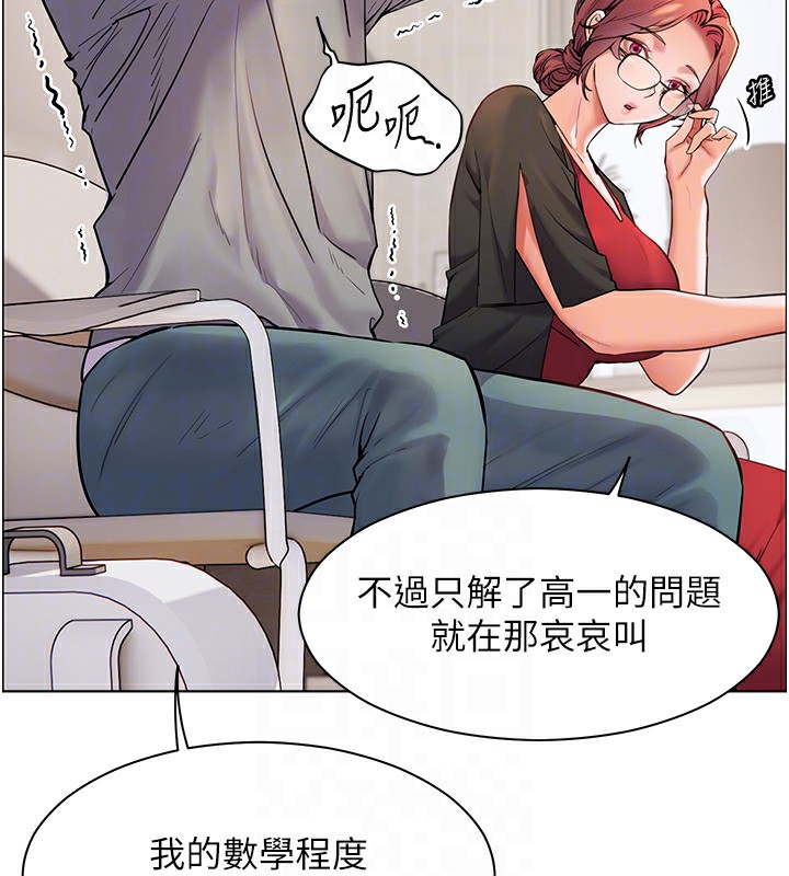 老师的亲密指导