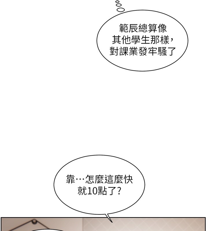 老师的亲密指导