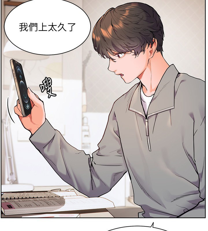 老师的亲密指导