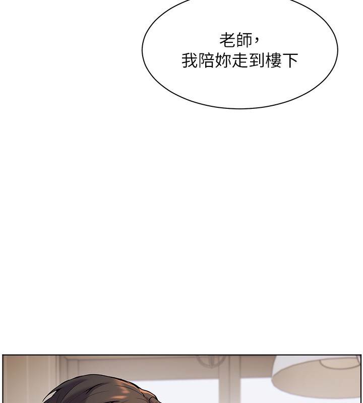 老师的亲密指导