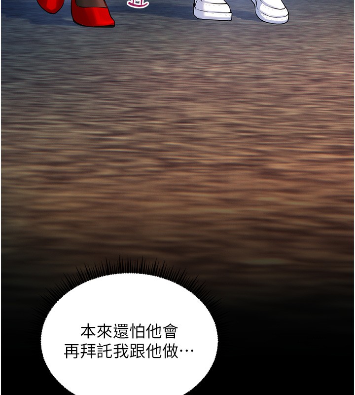 老师的亲密指导