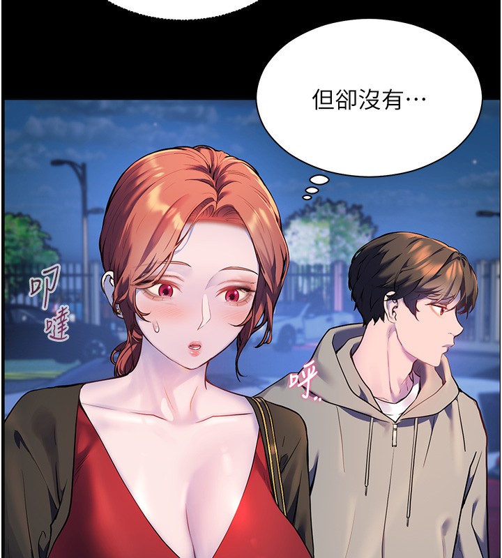 老师的亲密指导
