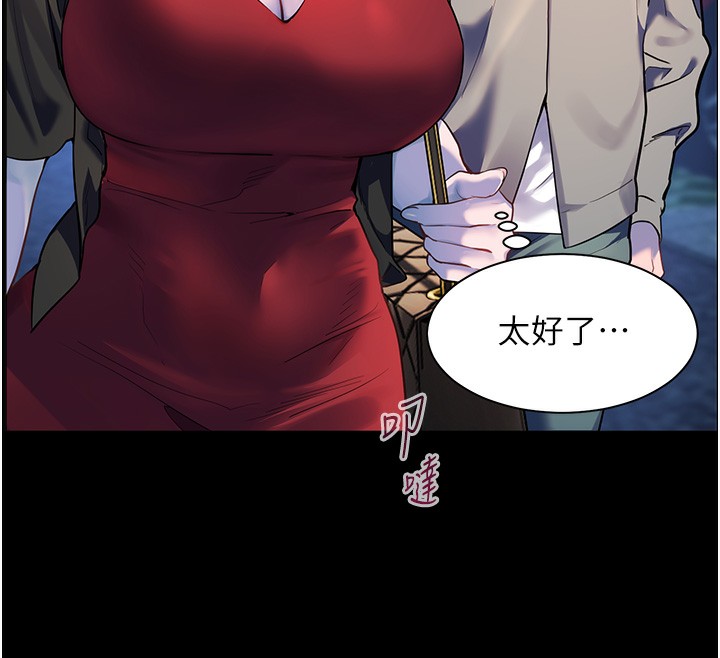 老师的亲密指导