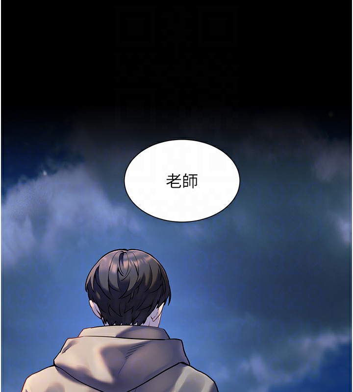 老师的亲密指导