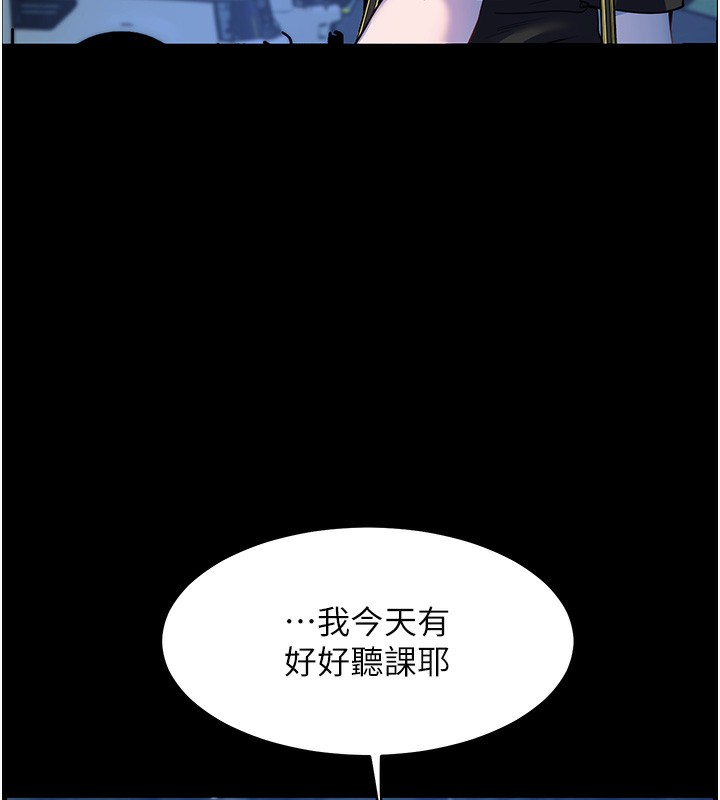 老师的亲密指导