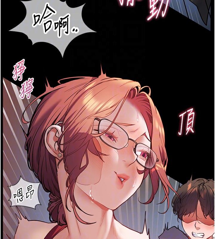 老师的亲密指导