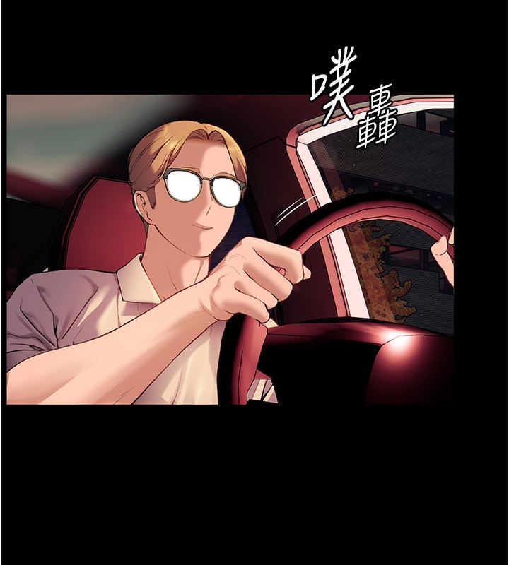 老师的亲密指导