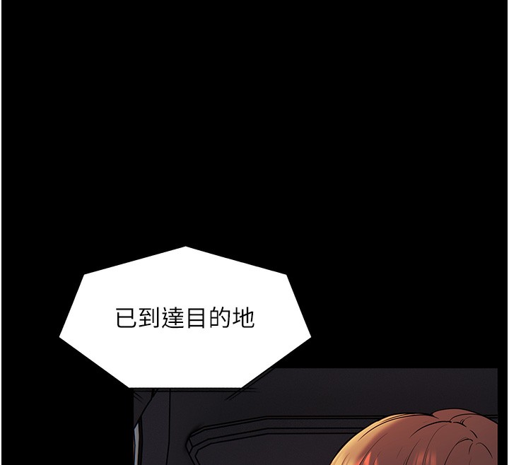 老师的亲密指导