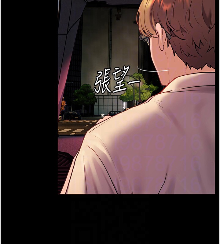 老师的亲密指导