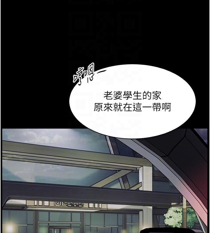老师的亲密指导