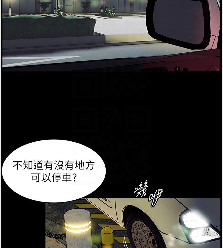 老师的亲密指导