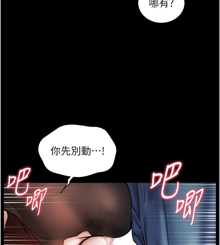 老师的亲密指导
