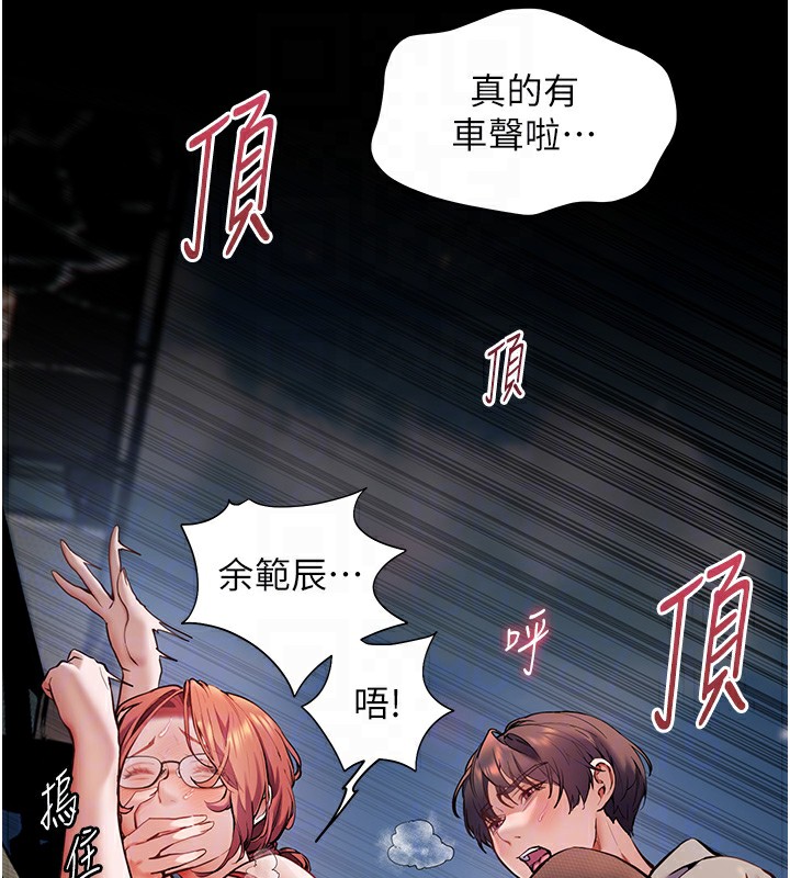 老师的亲密指导