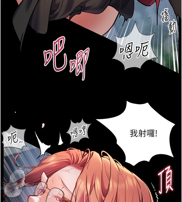 老师的亲密指导
