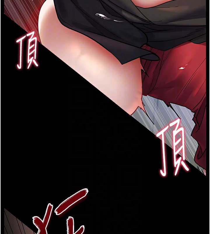 老师的亲密指导