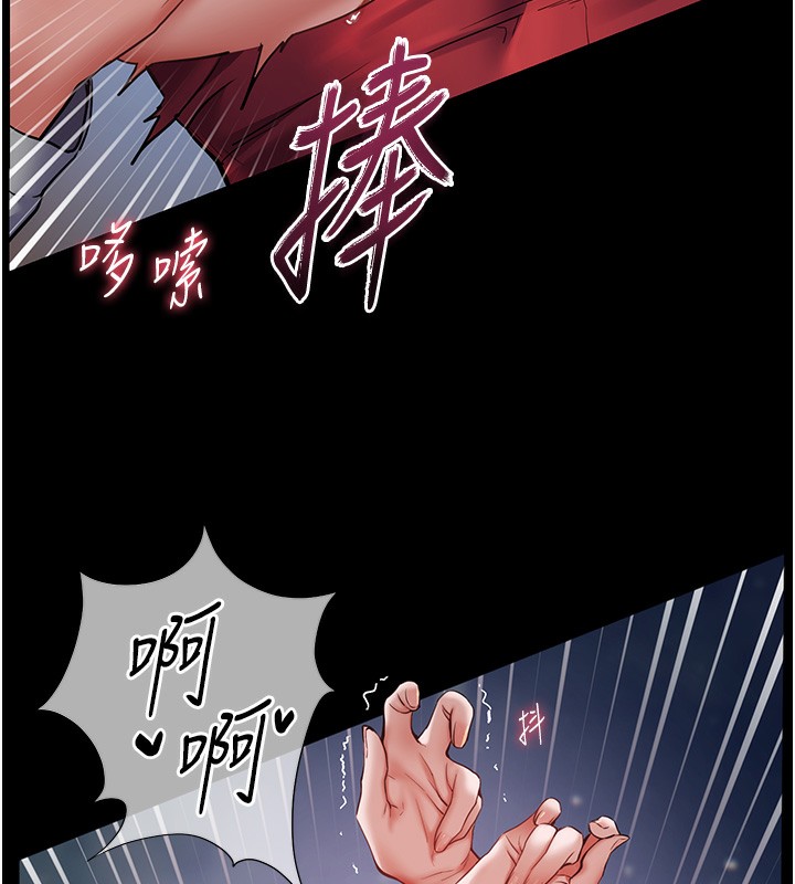 老师的亲密指导