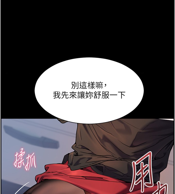 老师的亲密指导