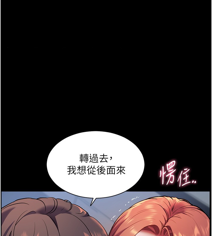 老师的亲密指导