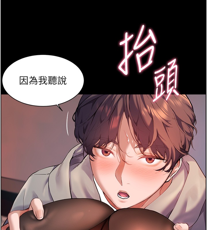 老师的亲密指导