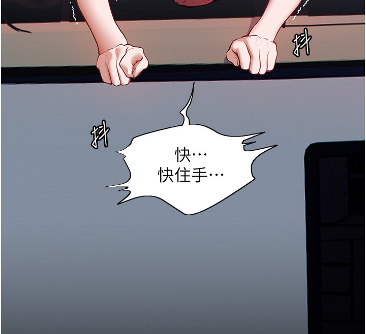 老师的亲密指导