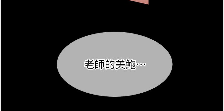 老师的亲密指导