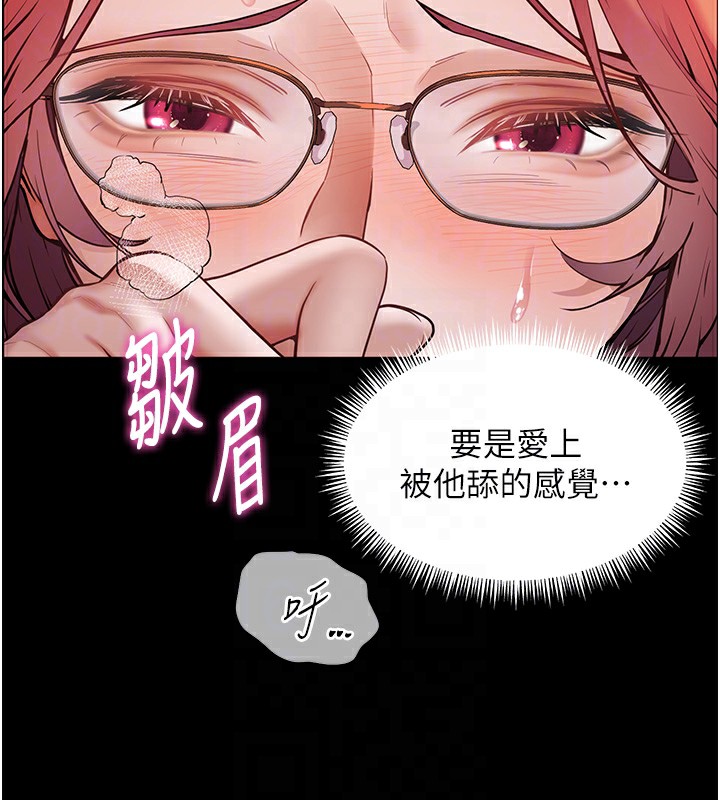 老师的亲密指导