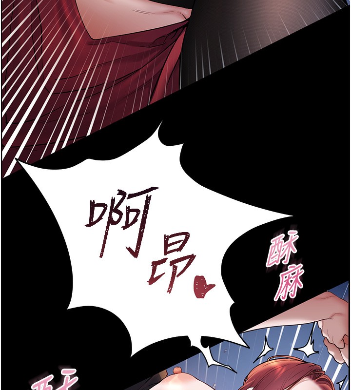 老师的亲密指导