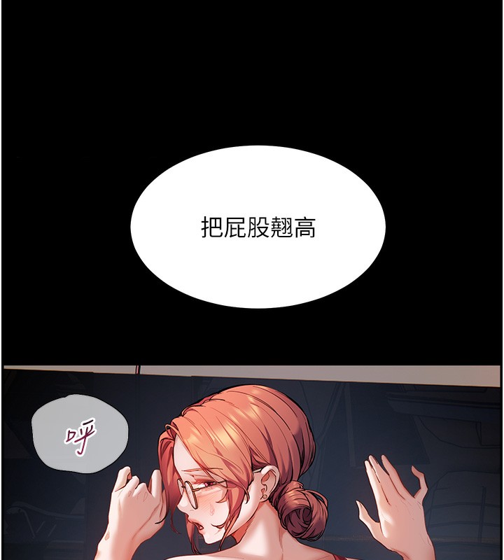老师的亲密指导
