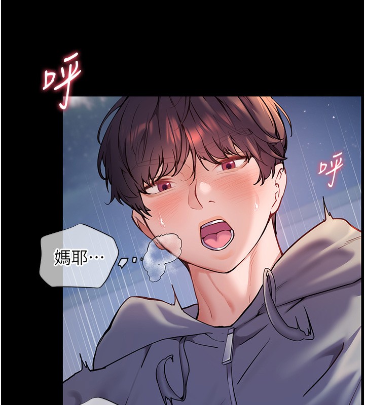 老师的亲密指导