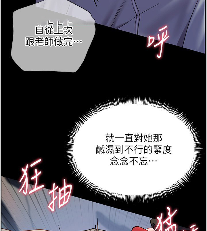 老师的亲密指导