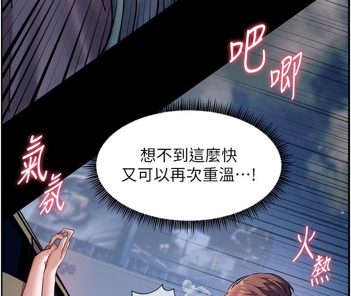 老师的亲密指导