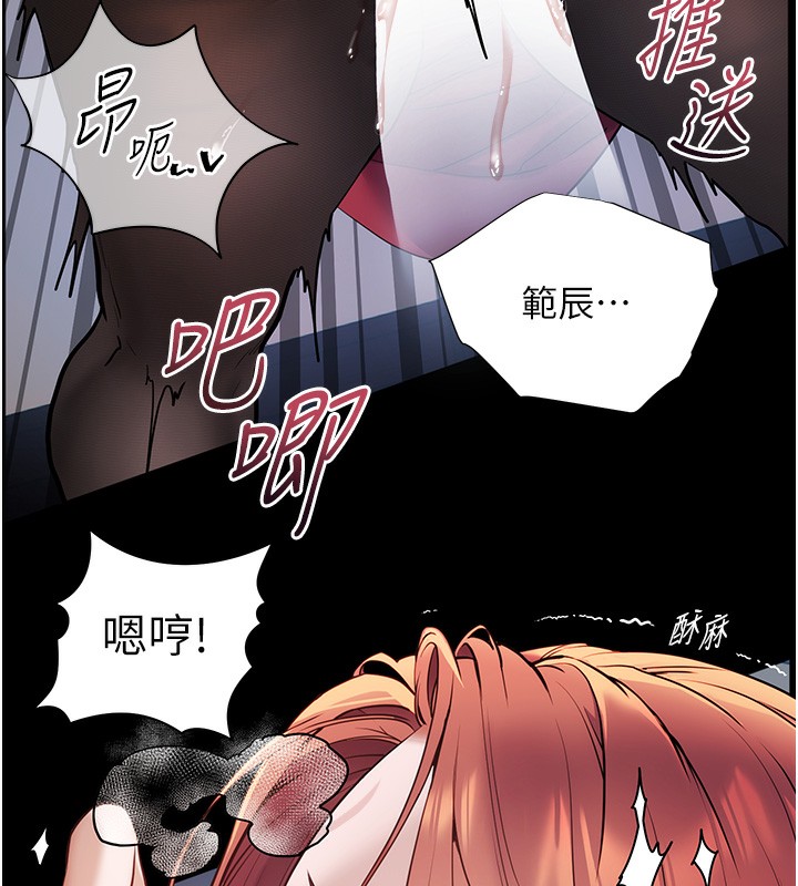老师的亲密指导