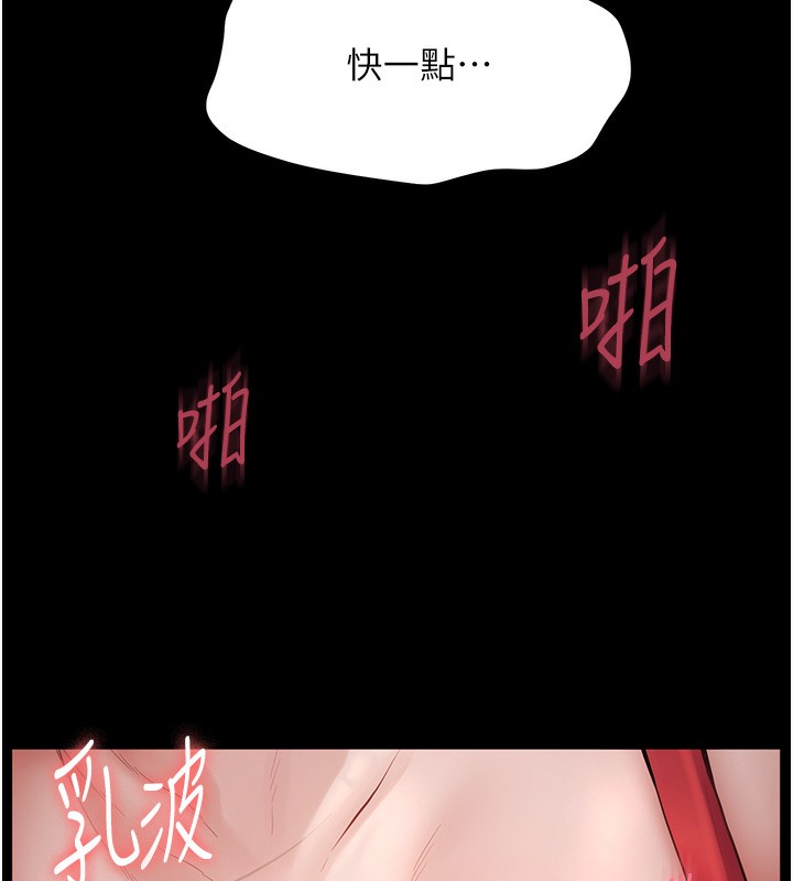 老师的亲密指导