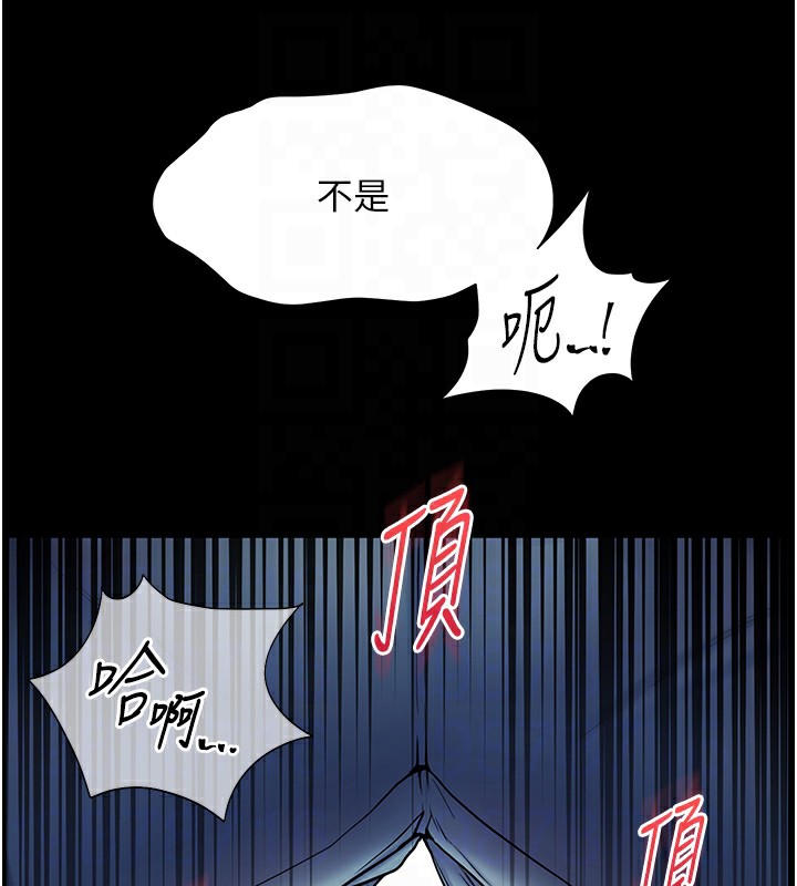 老师的亲密指导