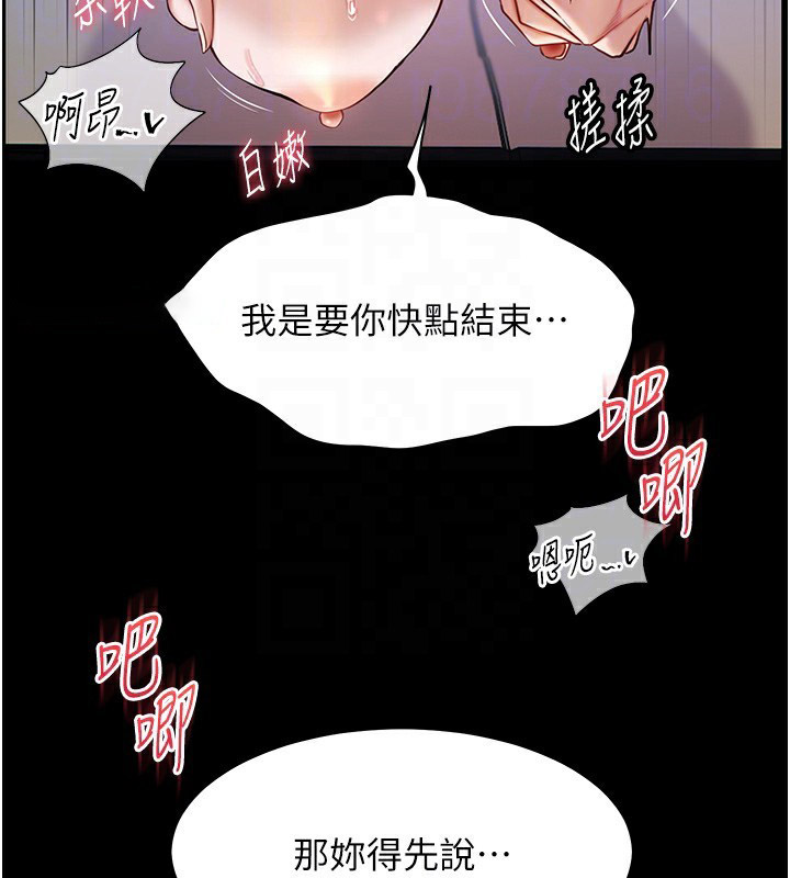 老师的亲密指导