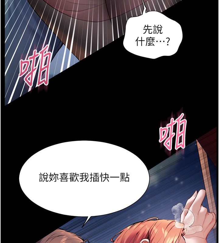 老师的亲密指导