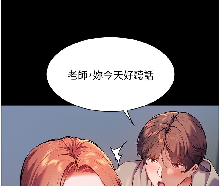 老师的亲密指导