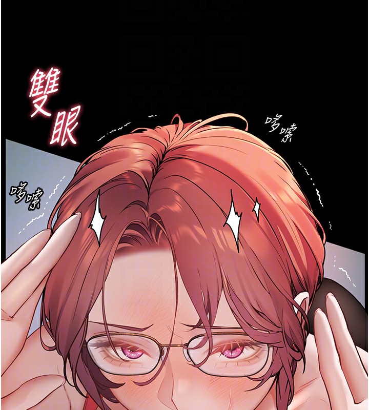 老师的亲密指导