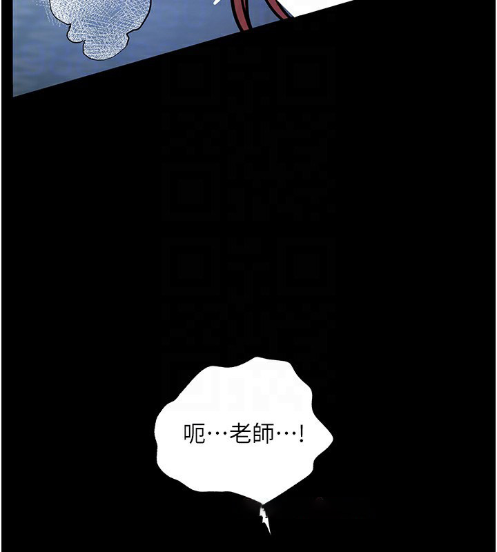 老师的亲密指导