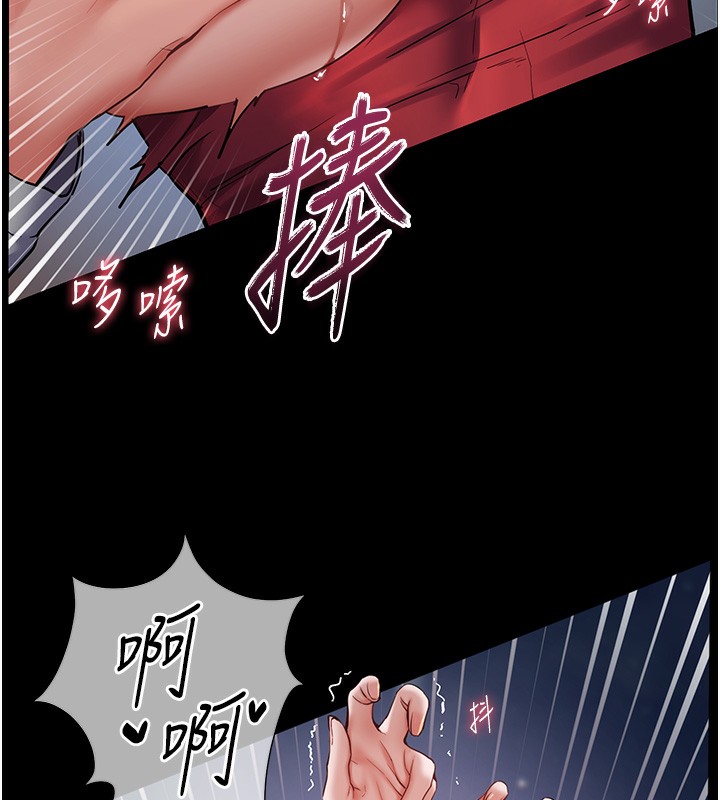 老师的亲密指导