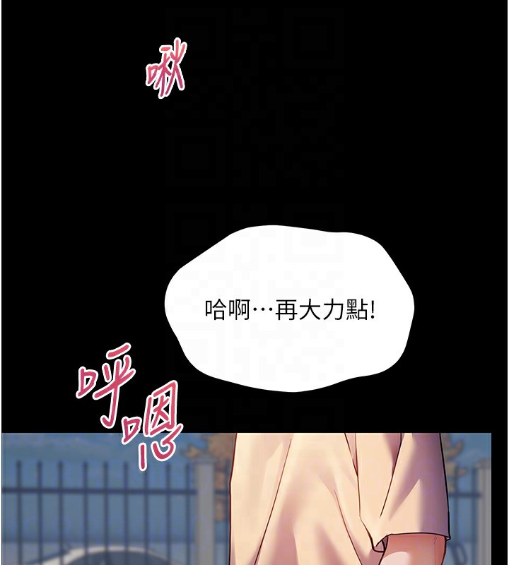 老师的亲密指导